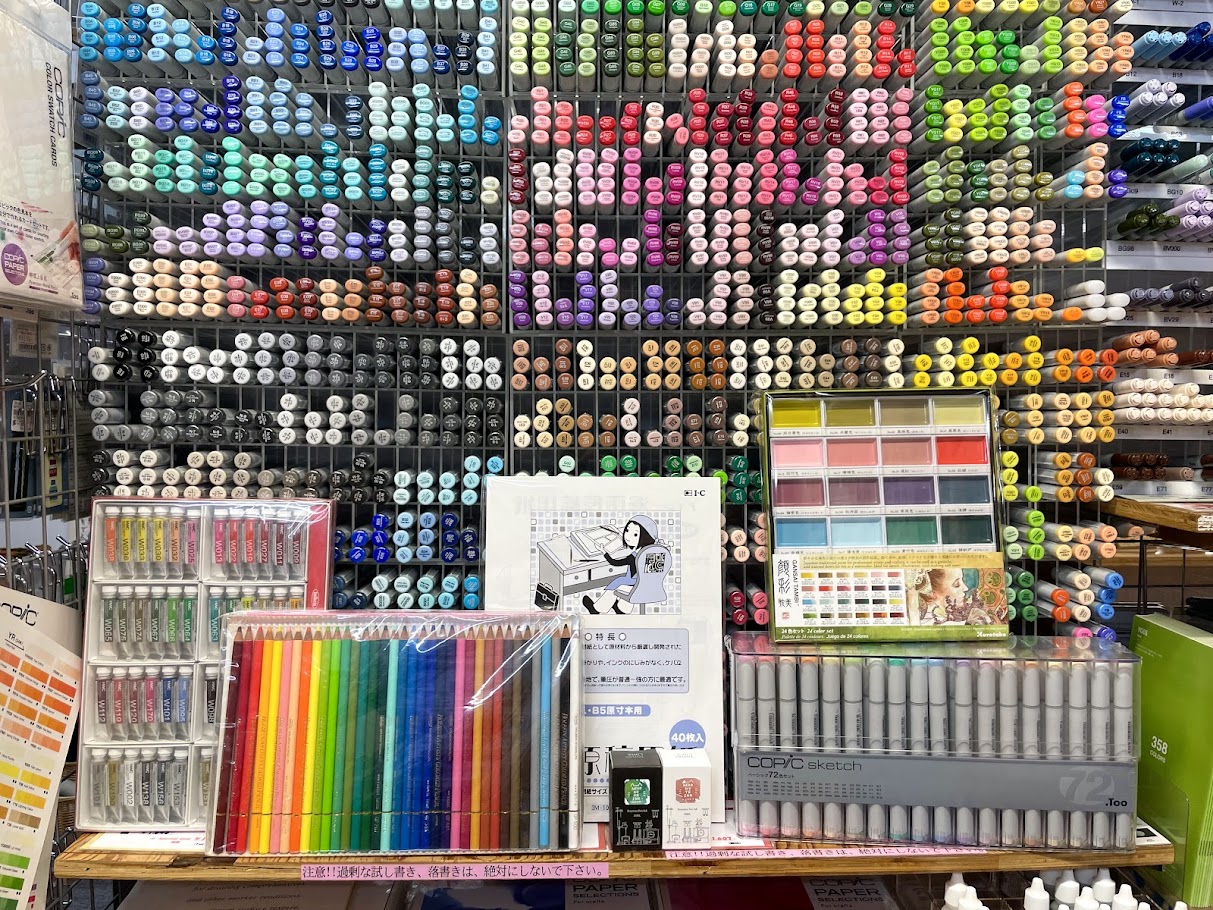 ユーアーツは文具 + 画材 + 額縁の専門店です。