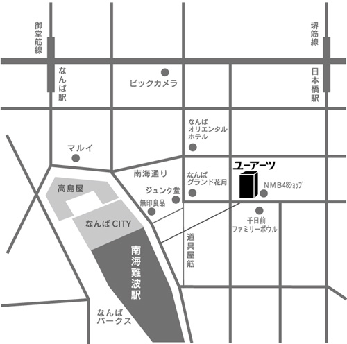 U-ARTS 大阪難波にある文具・画材・紙・額縁の専門店